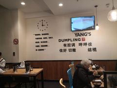 -小杨生煎(香港名都店)