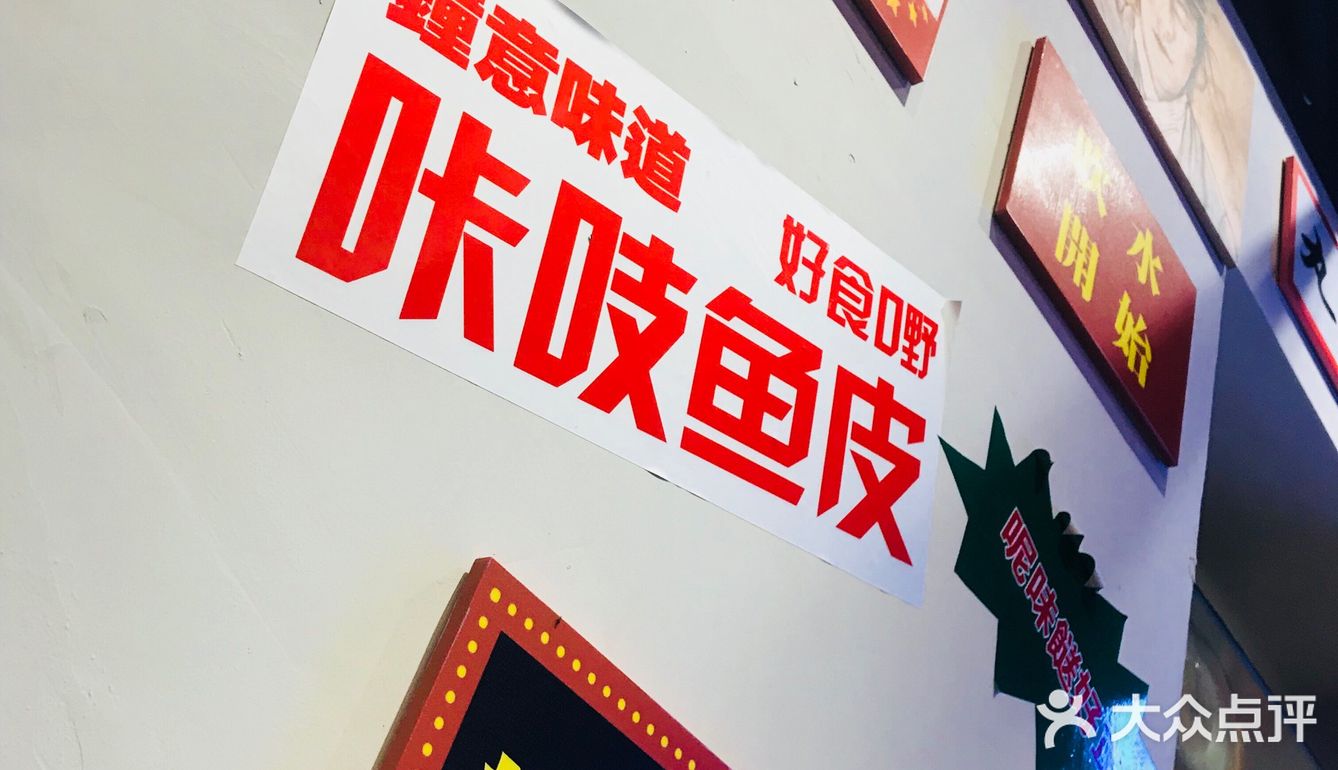 店面有点小哈，越吃越热空调没啥用