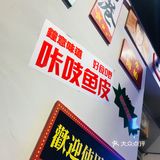 店面有点小哈，越吃越热空调没啥用