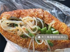 -518豆腐干(总店)