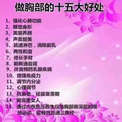 -香薇妮丝女子减肥院