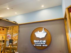 -猫的天空之城概念书店(印象城购物中心店)