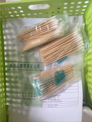 -玛丽亚妇产医院