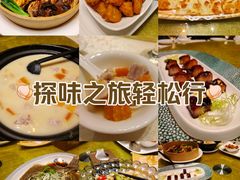 -广州逸林假日酒店·四季桃源中餐厅(白云山风景区店)