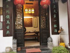 -承恩堂庭院私房菜·小巷深处(同里古镇店)