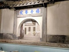 -南昌八一起义纪念馆
