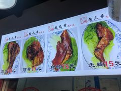 -赵元章肉骨烧(山塘街店)