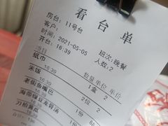 -老街鱼嘴巴(坡子街老店)
