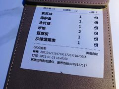 -马邦子·紫苏烤鱼(恒隆广场店)