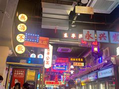 -王庄阿咪海鲜大排档(象园店)