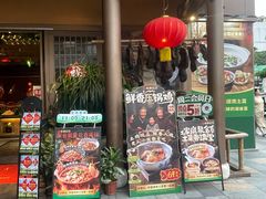 -农耕记·湖南土菜(halo广场店)