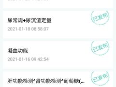 -辽宁省人民医院