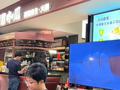 -得意咚瓜·顺德鱼生·冬瓜火锅(深圳首店)