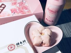 -祥禾饽饽铺·中式糕点(天津河东美福园店)