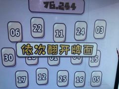-VS SPORTS PARK运动玩乐园·团建·生日会(合生汇店)