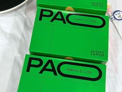 -PAOPAO Bakery&Café(港汇店)