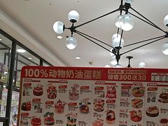 -味多美蛋糕(大红门店)