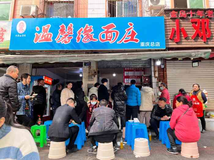 上次午饭分别转战了赵伍和平源肚子实在撑不下了留下了温馨缘的遗憾