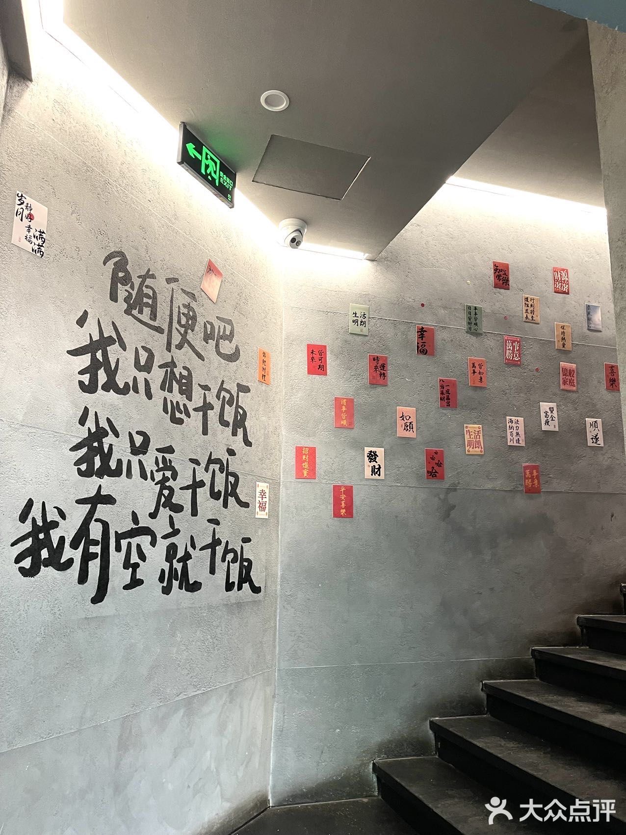 每个菜都很下饭减肥的我都忍不住吃好几碗
