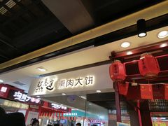 -大连商场