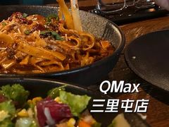 -Q MEX 库迈墨西哥餐吧(三里屯店)