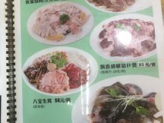 菜单-广记餐厅(万福路店)