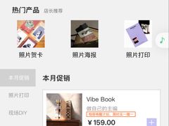 -方快-照相馆(丁香国际店)