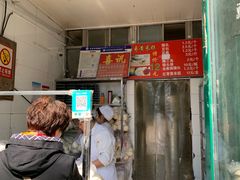 门面-天泽祥·鼓楼馒头(鼓楼店)