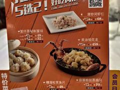 -和记小菜(七宝店)