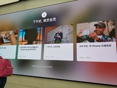 -Apple零售店(玄武湖店)