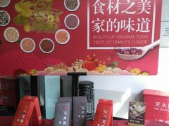 -宏状元现熬粥·京味菜(黄寺大街店)