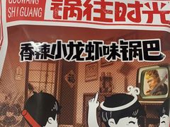 -西塔果品超市