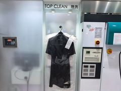-福奈特洗衣洗鞋(东建路店)