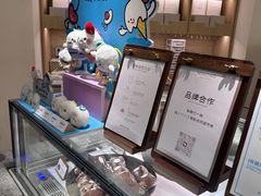 -米糯糯·MINONO·大福冰淇淋(青岛万象城店)