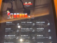-月龍吟(朝龙汇店)