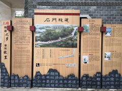 -汉中石门栈道风景区
