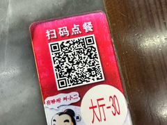 -海碗居(增光路店)