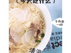 -中央财经大学-食堂