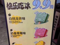 -王庄阿咪海鲜大排档(象园店)