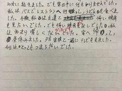 -山木培训(南汇校区)