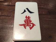 -成都你六姐·牛肉冒菜(城市集市合生汇店)