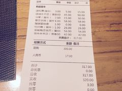 账单-黑牛の店·和牛烧肉(大悦城店)