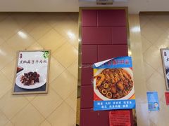 -奥华餐厅·老张记(台基厂店)