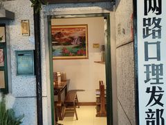 -楠火锅(新街口苏宁店)