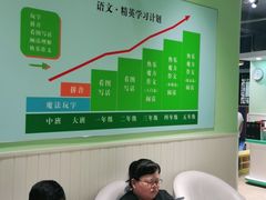 -学知乐教育·幼小衔接·小学科辅导(嘉定镇校区)