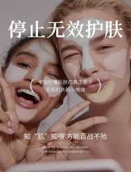-春田皮肤管理中心品牌旗舰店