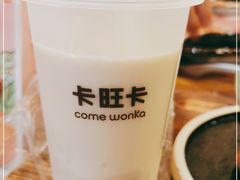 -卡旺卡(马鞍山金鹰店)