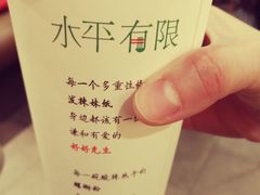 -水平有限广西米粉·广西风味集(五道口店)