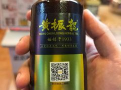 -黄振龙凉茶(泰安路店)
