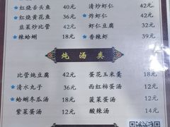 -九龙餐厅(大沽路店)